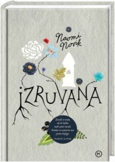Slovenian Edition